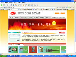 徐州网络服务全攻略 从域名注册到网站推广的一站式解决方案