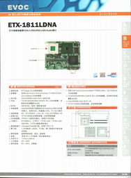 北京市研祥兴业国际智能科技有限公司及其产品与数字资源简介