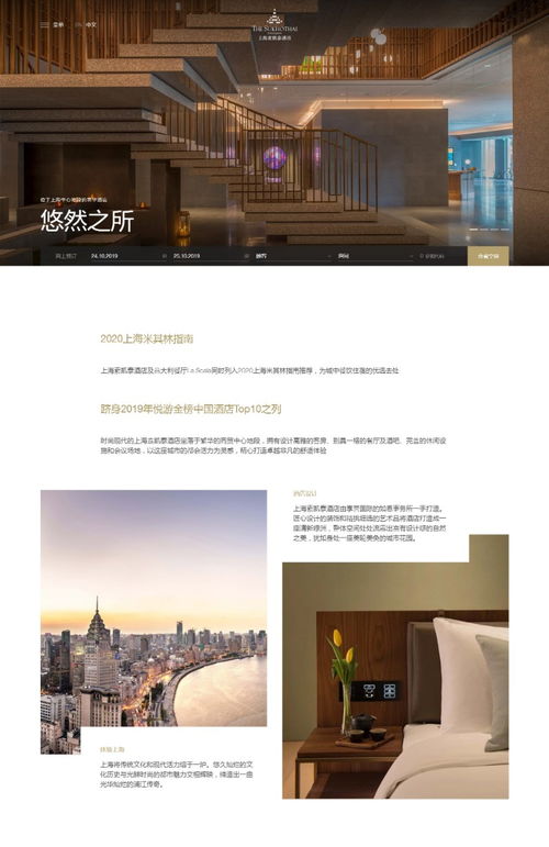 PHP网站建设与推广 从技术实现到北京本地化服务的全方位指南